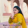 About Bhakti Ko Marg Banko Song